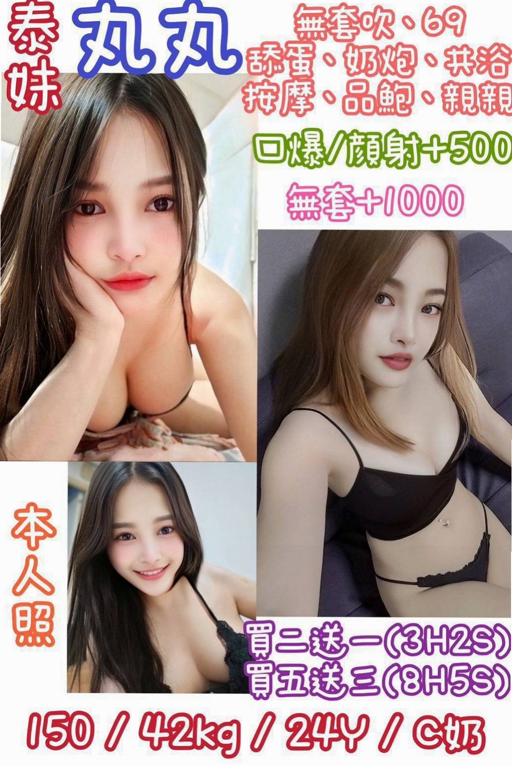 TONIGHT｜依琳｜娘家小婦女｜蘇澳小姐外出｜年齡23歲｜164cm/54kg｜胸圍D罩杯｜性感迷人 白嫩酥胸   舔男生的肉棒 喜歡偷吃 感覺很刺激